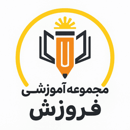معلم دبستان دخترانه فروزش