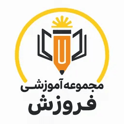 اپلیکیشن دانش آموز