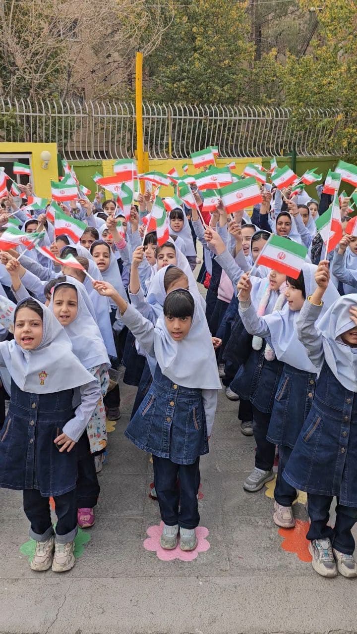 دبستان دخترانه فروزش اول تا سوم